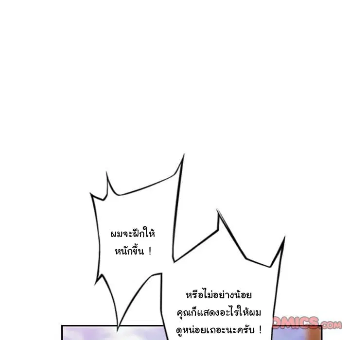 หน้า 87 จาก 115
