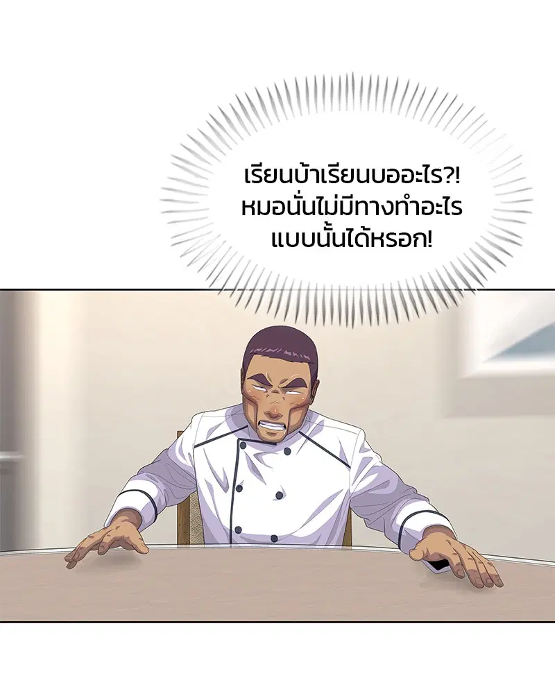 หน้า 74 จาก 105
