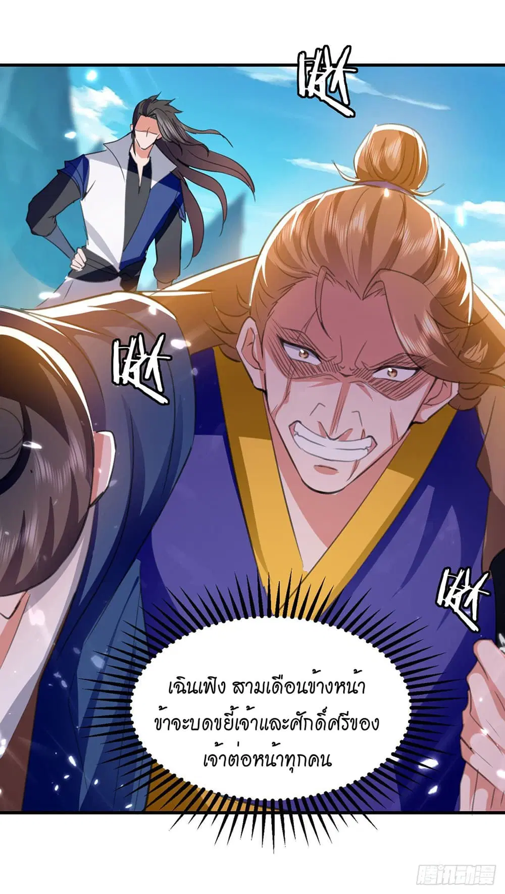 หน้า 14 จาก 26