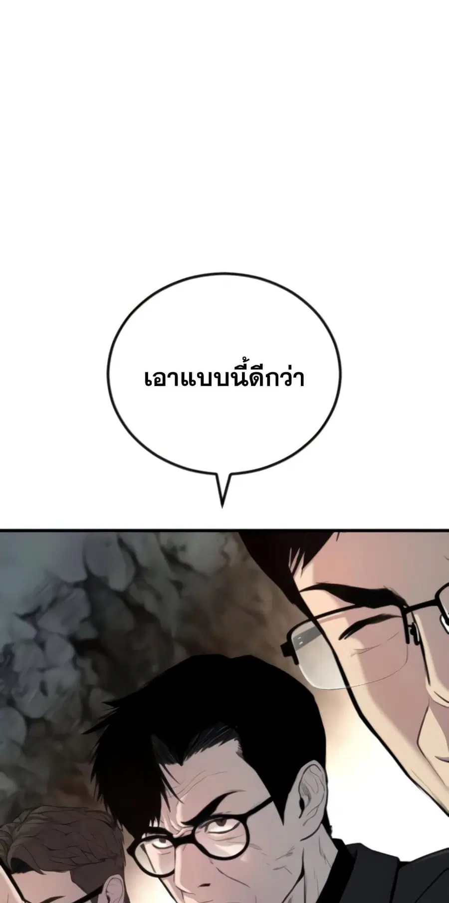 หน้า 2 จาก 152