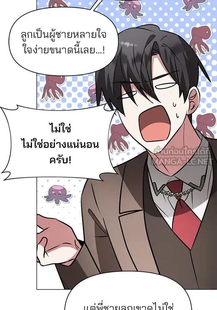 หน้า 27 จาก 116