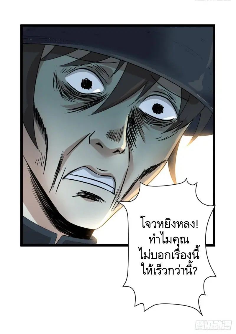 หน้า 23 จาก 44