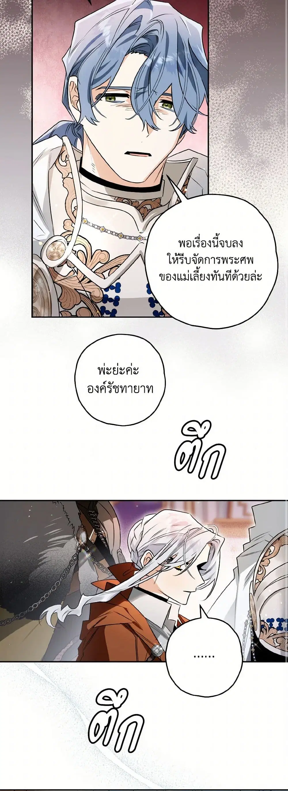 หน้า 25 จาก 34