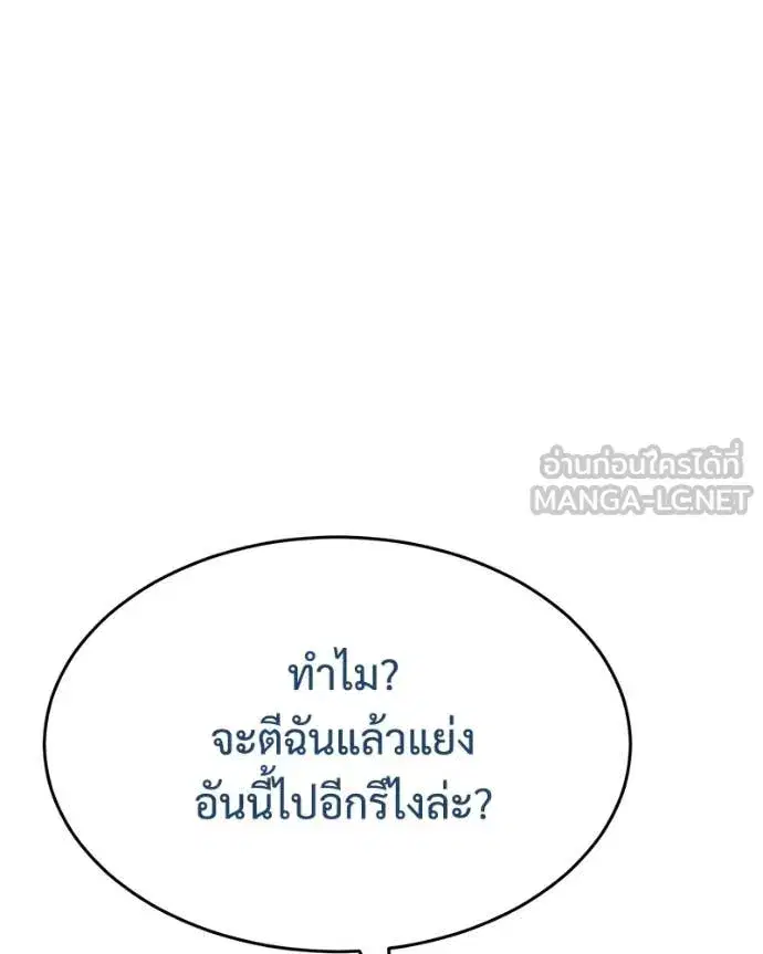 หน้า 175 จาก 238