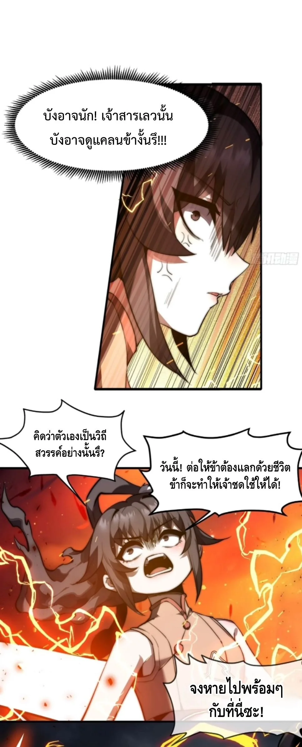 หน้า 3 จาก 35
