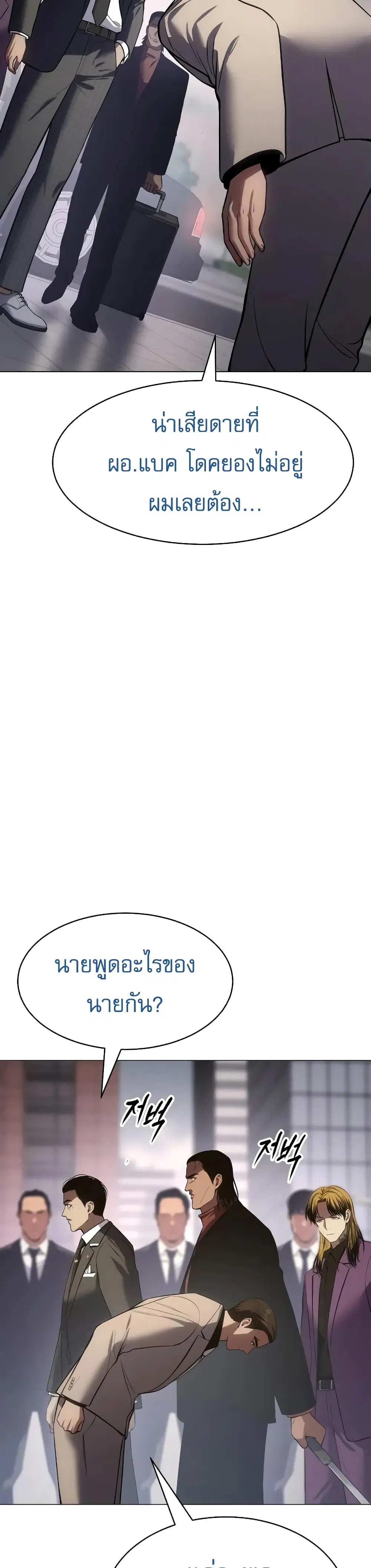หน้า 42 จาก 70