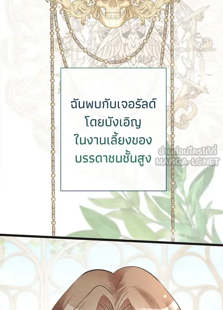 หน้า 18 จาก 150