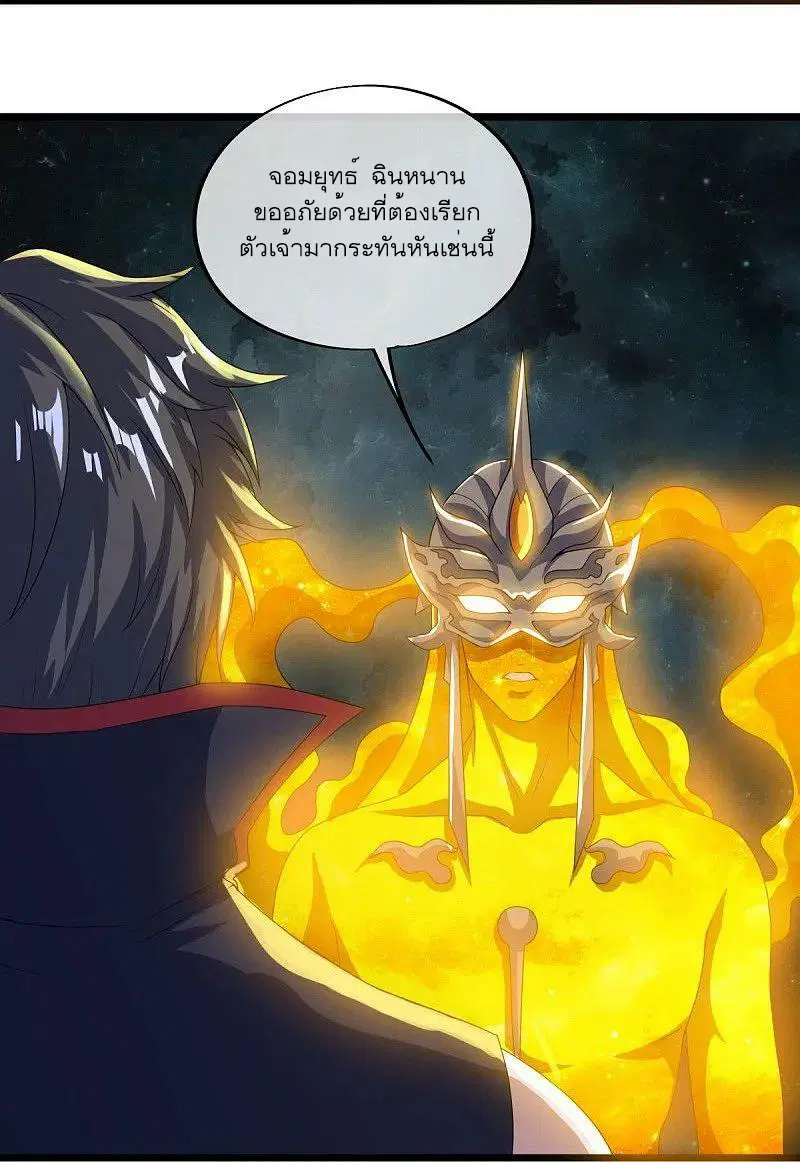 หน้า 42 จาก 66