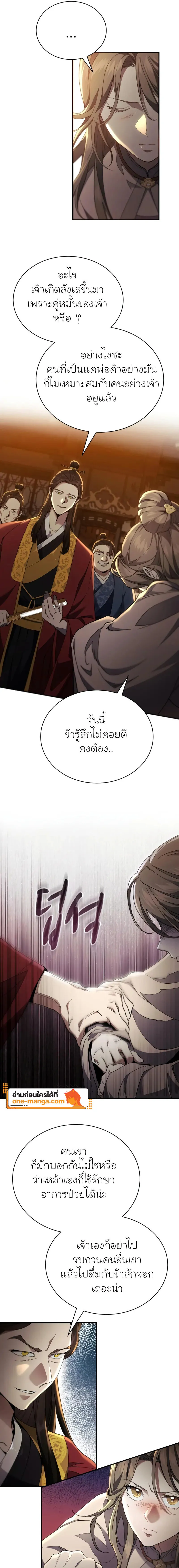 หน้า 23 จาก 27