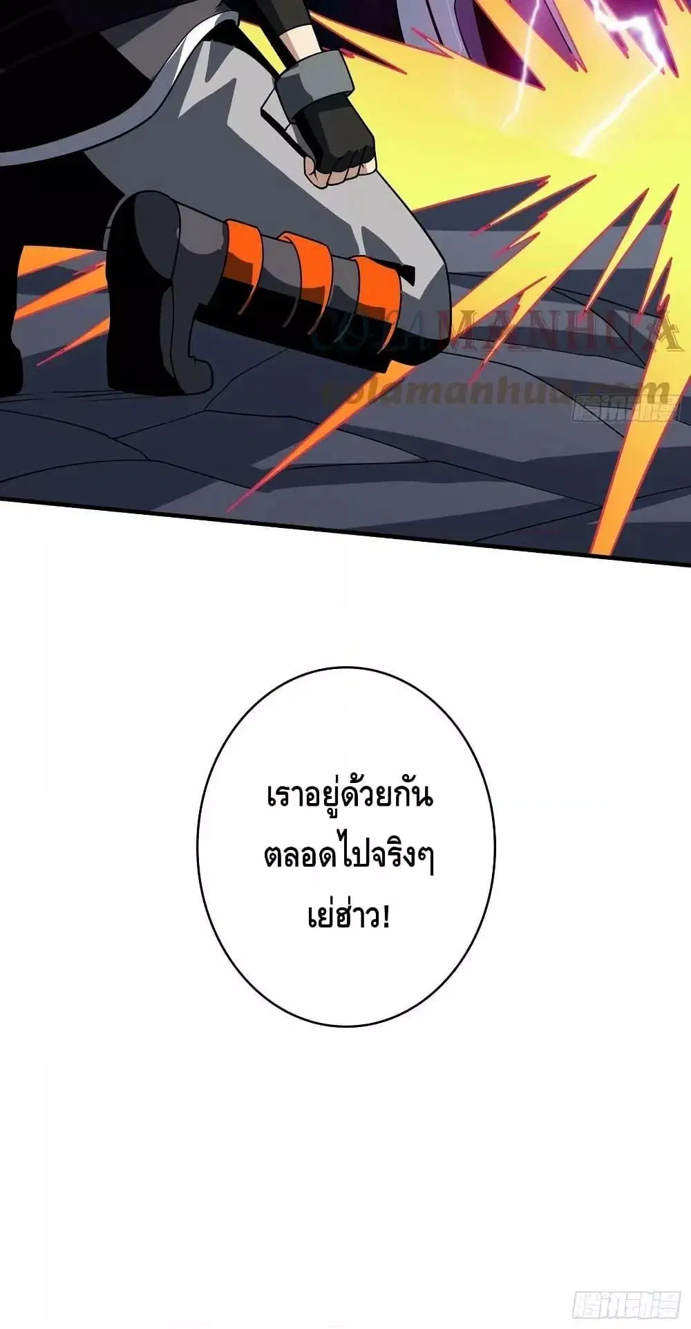 หน้า 41 จาก 42