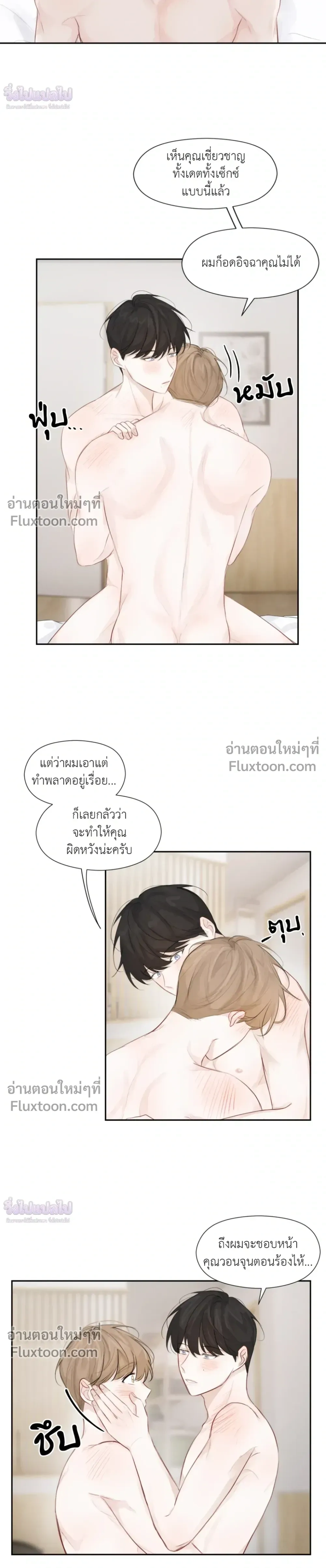 หน้า 18 จาก 20