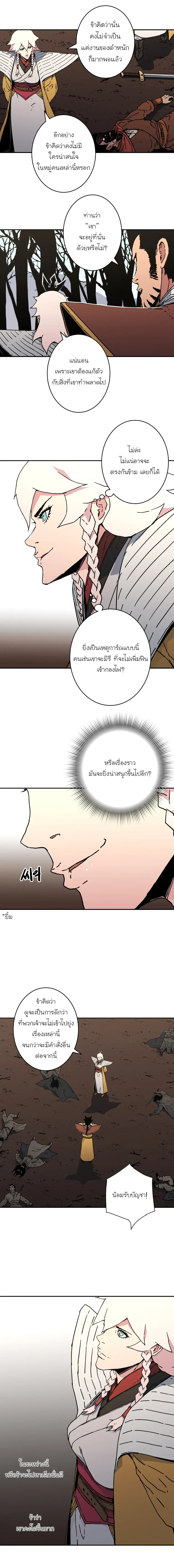 หน้า 3 จาก 15