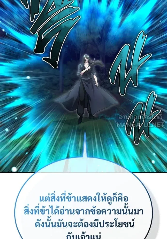 หน้า 96 จาก 121
