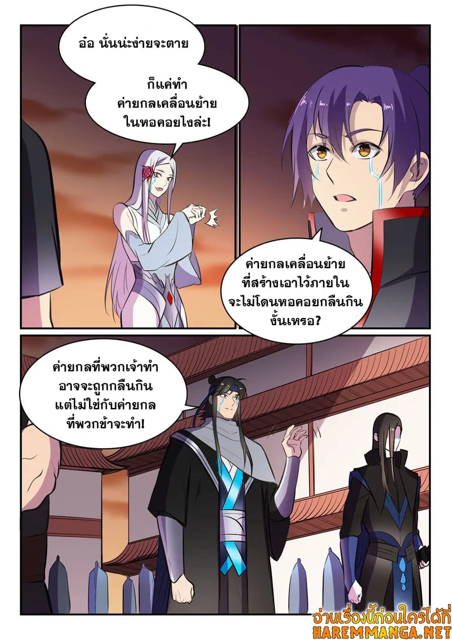 หน้า 4 จาก 13