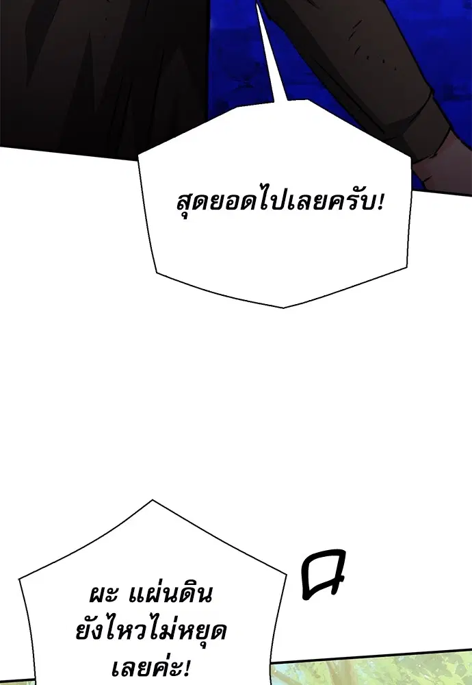 หน้า 89 จาก 196