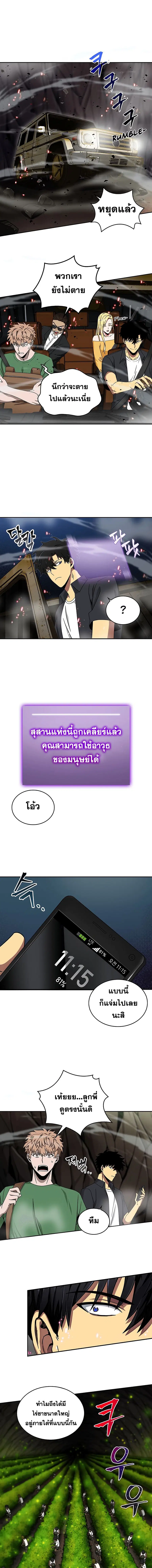 หน้า 9 จาก 14