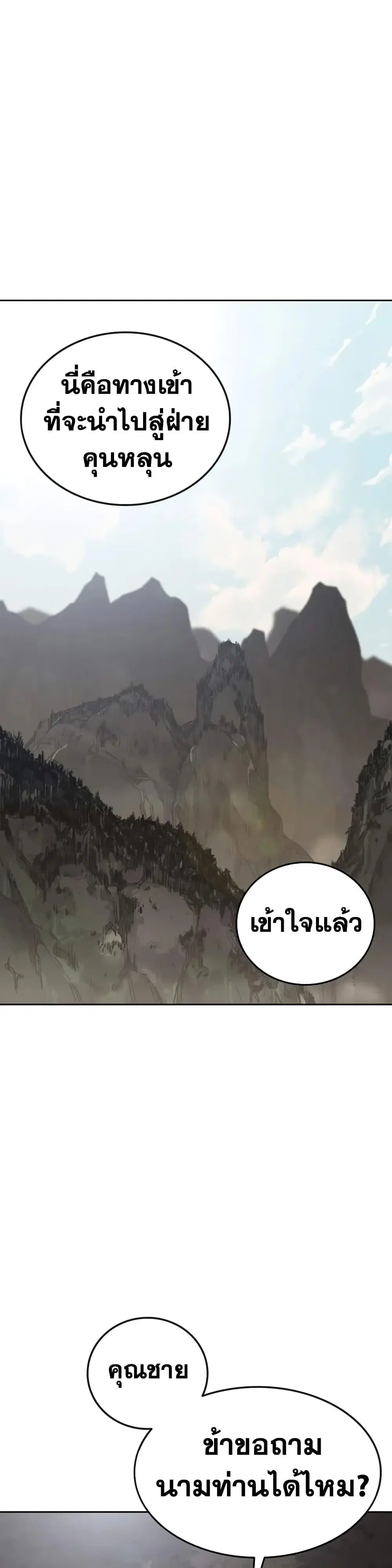 หน้า 20 จาก 50