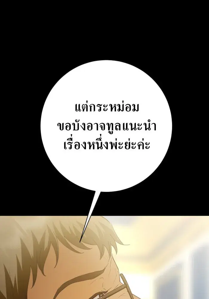 หน้า 89 จาก 154