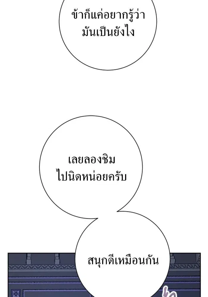 หน้า 73 จาก 189