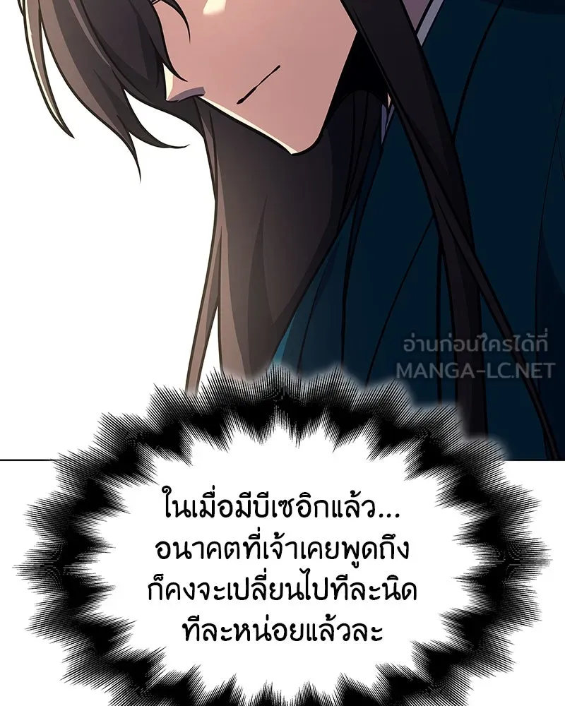 หน้า 75 จาก 230