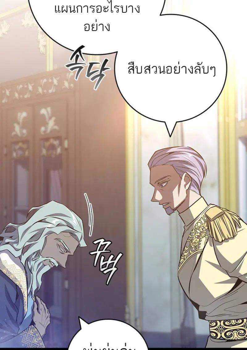 หน้า 30 จาก 139