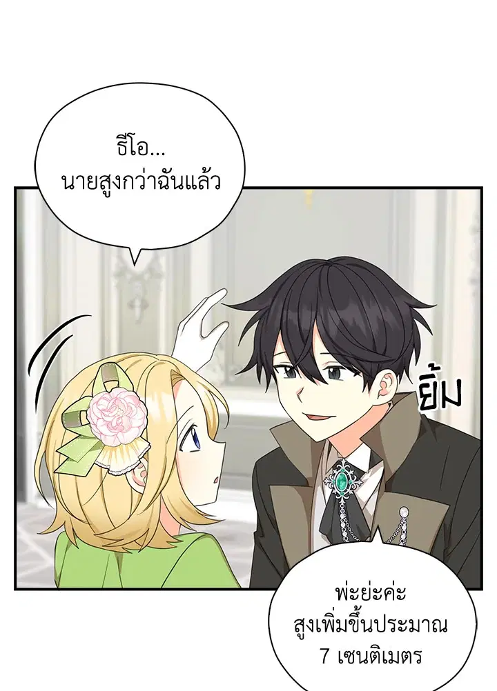 หน้า 29 จาก 91