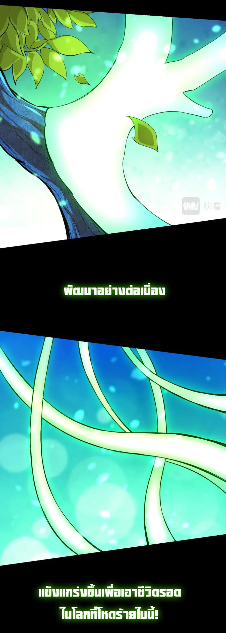 หน้า 5 จาก 54