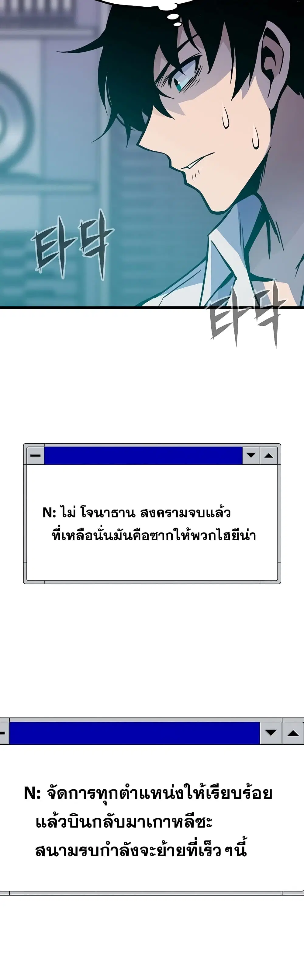 หน้า 38 จาก 52