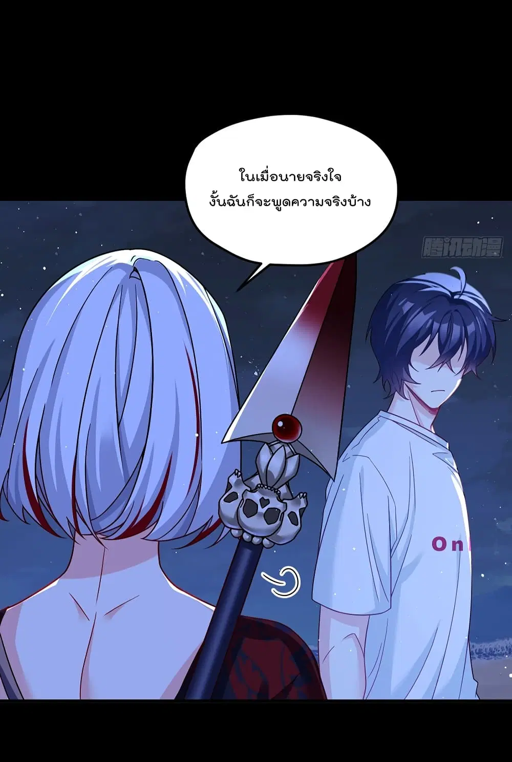 หน้า 30 จาก 43