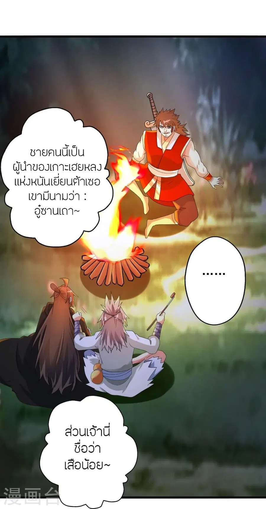 หน้า 16 จาก 93