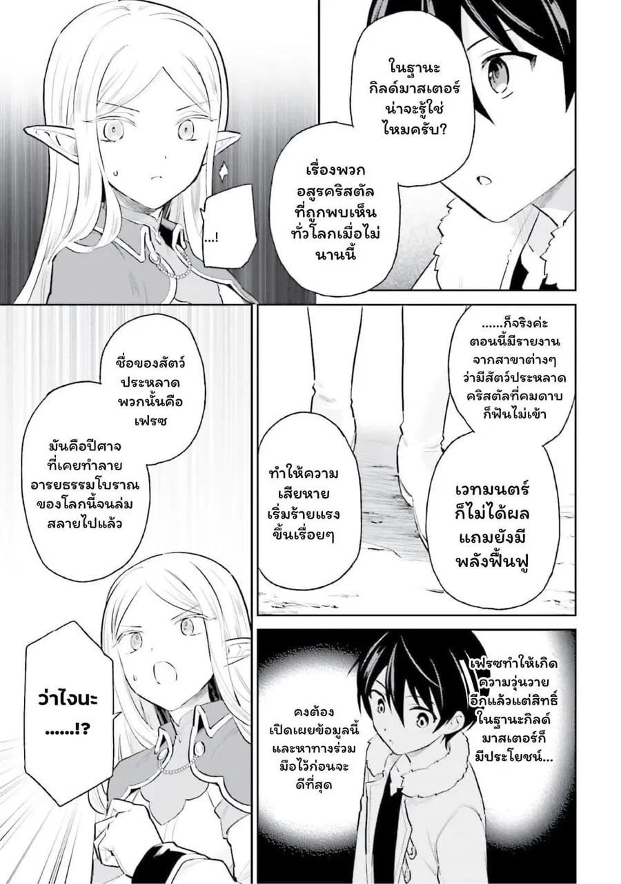 หน้า 20 จาก 23