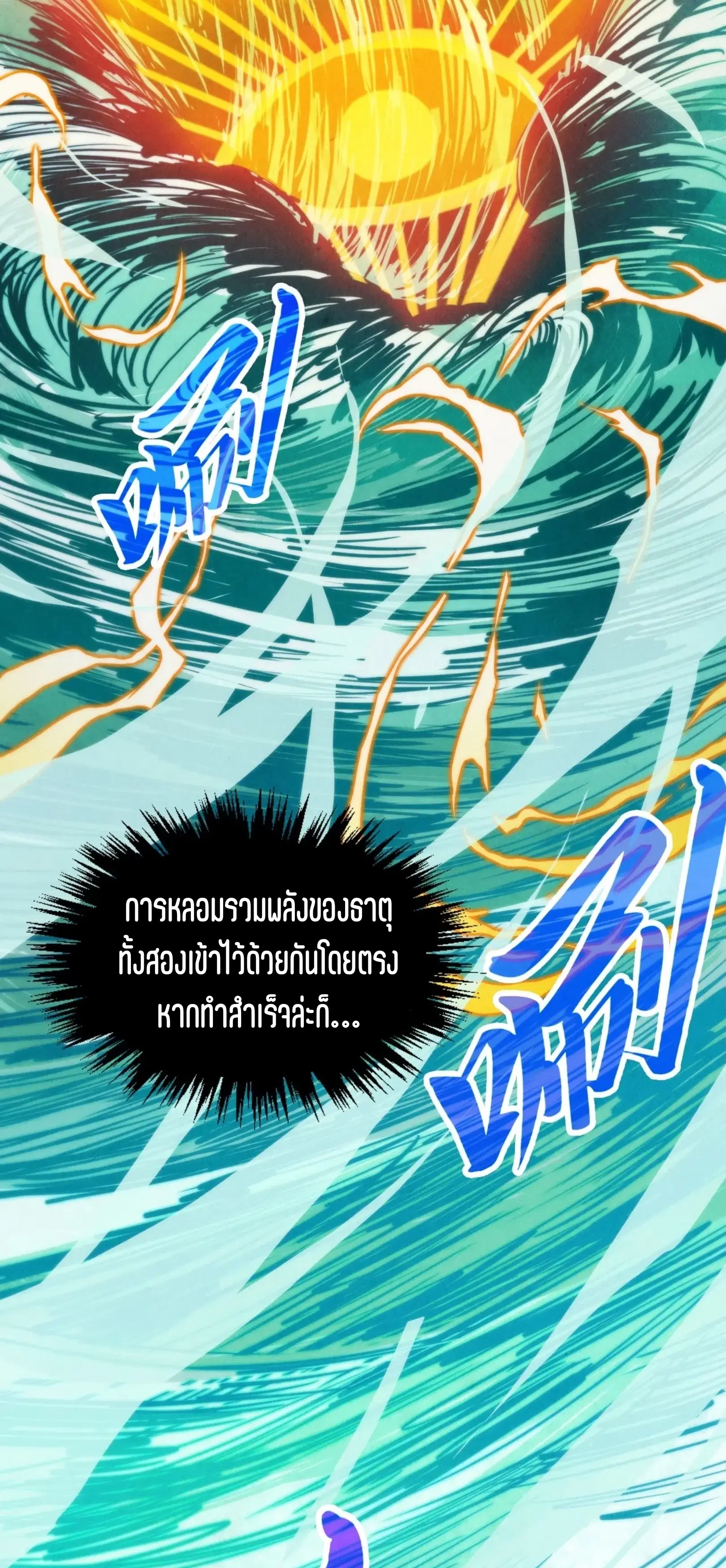 หน้า 42 จาก 61