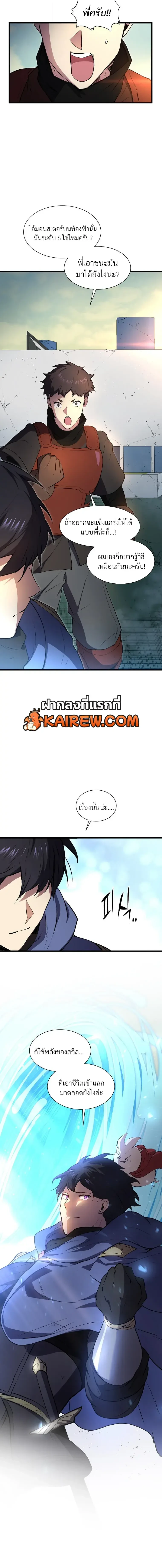 หน้า 25 จาก 26