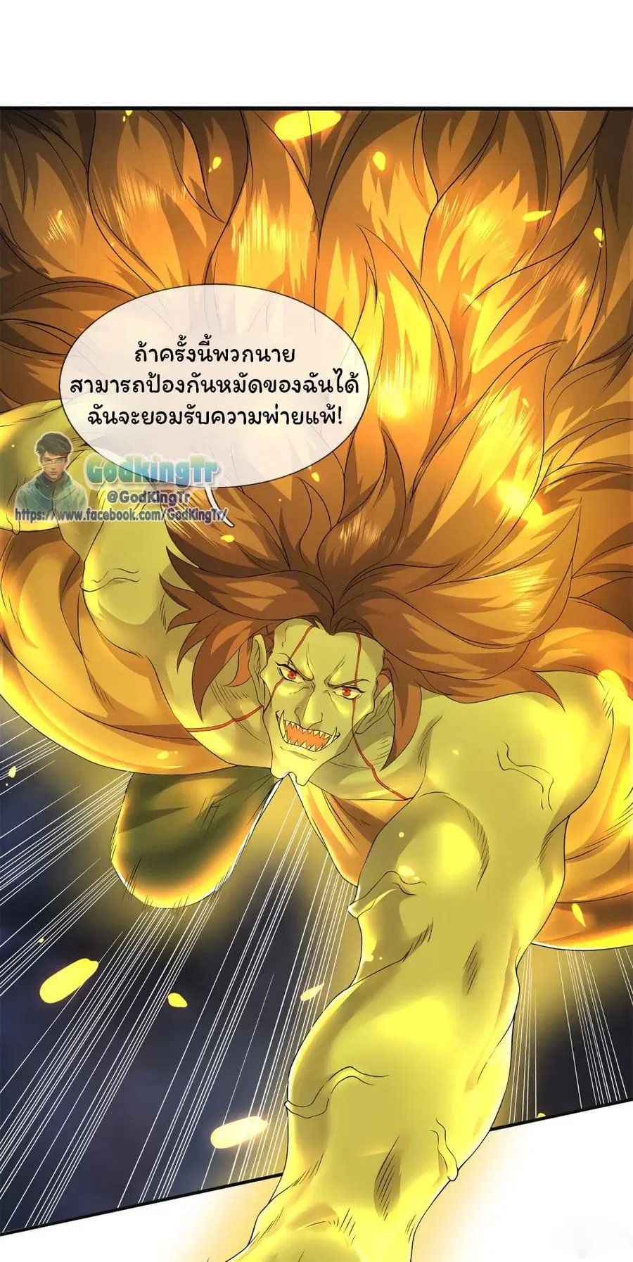 หน้า 4 จาก 32