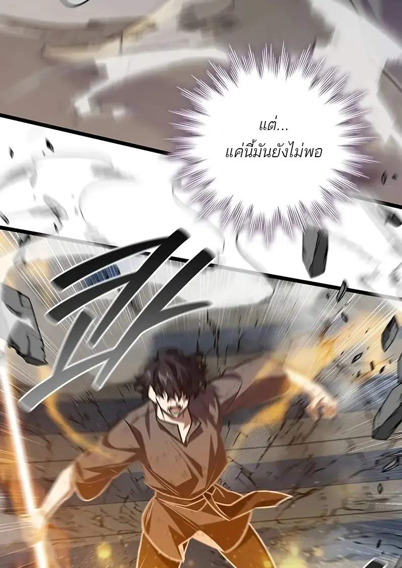 หน้า 7 จาก 136