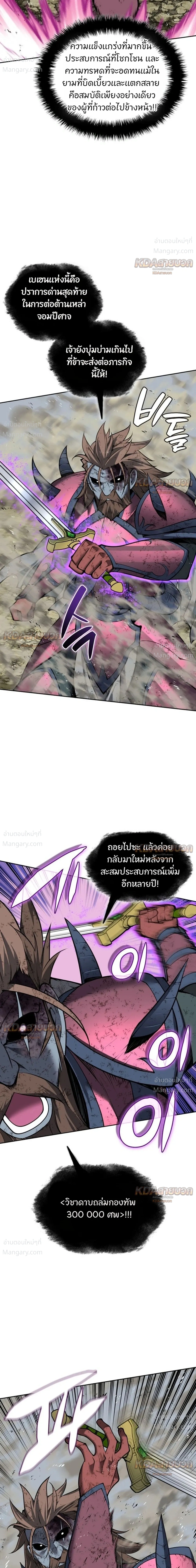 หน้า 43 จาก 67