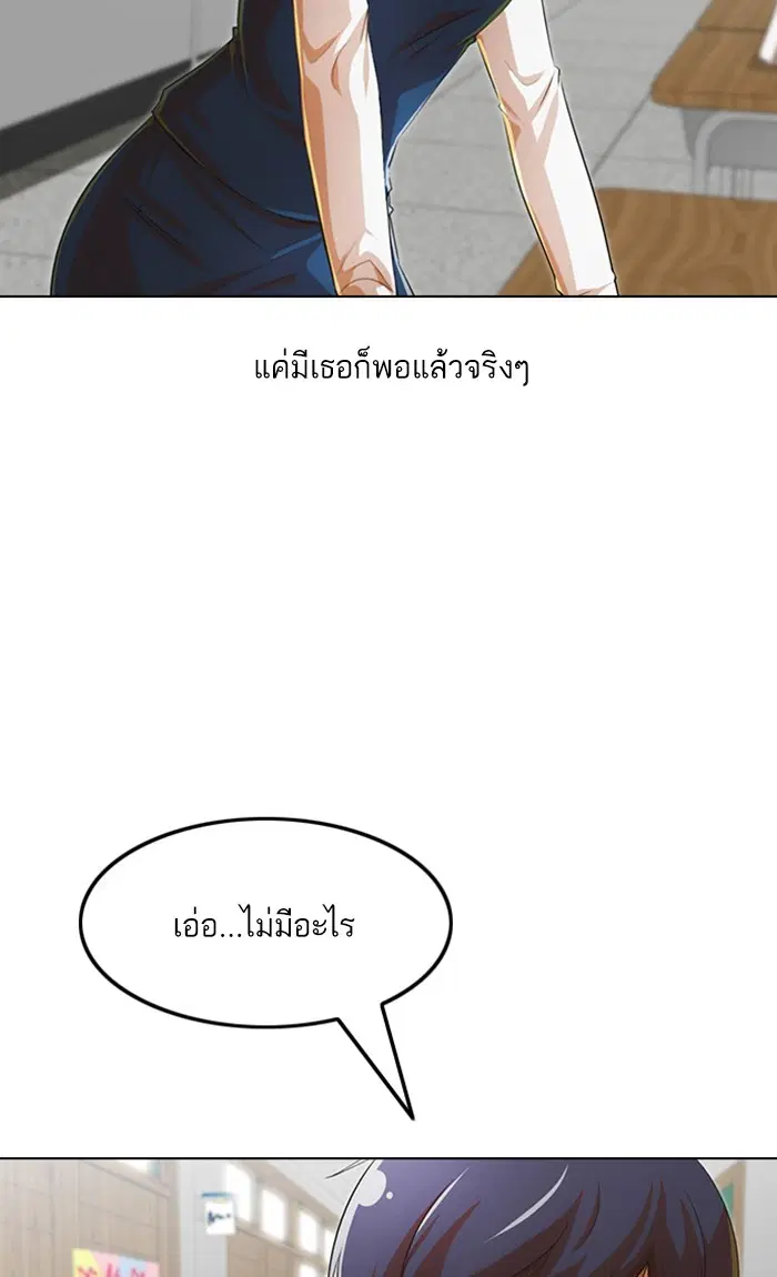 หน้า 71 จาก 127