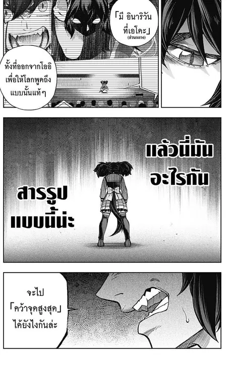 หน้า 4 จาก 22