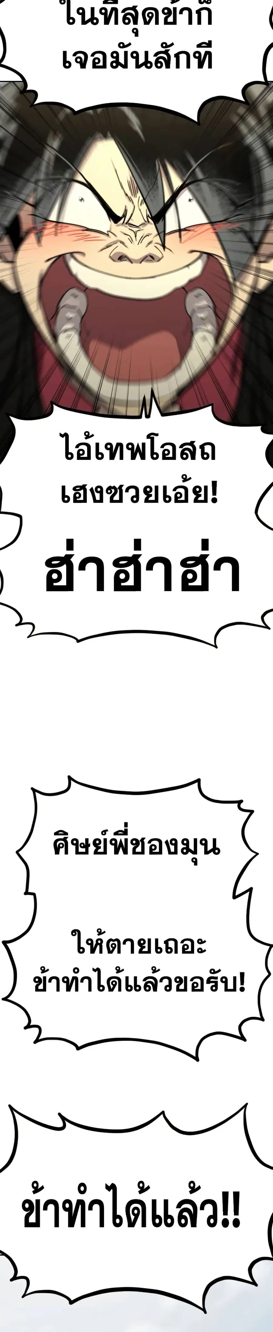 หน้า 37 จาก 38