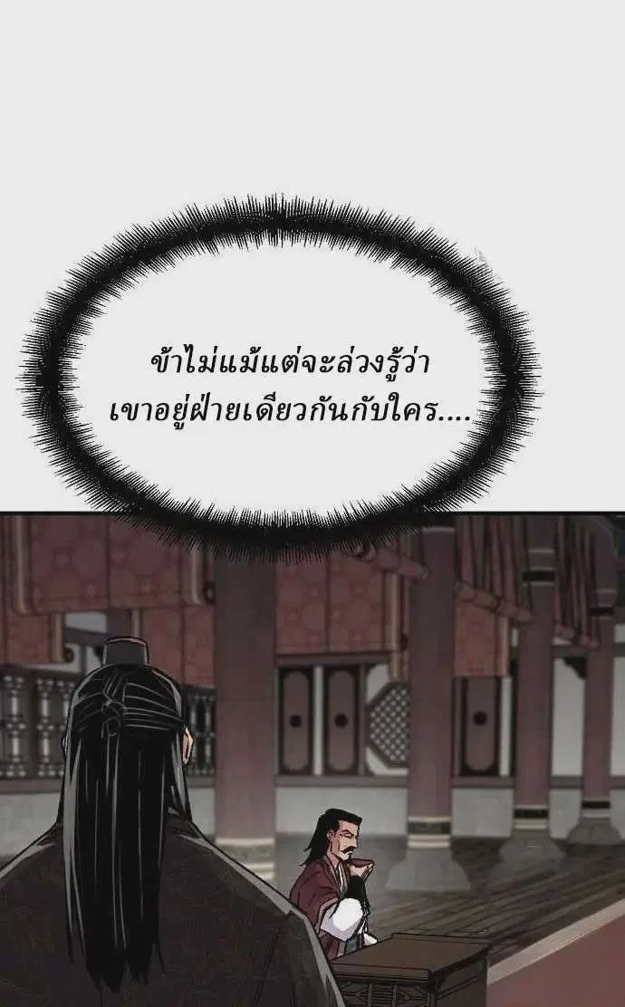 หน้า 3 จาก 31