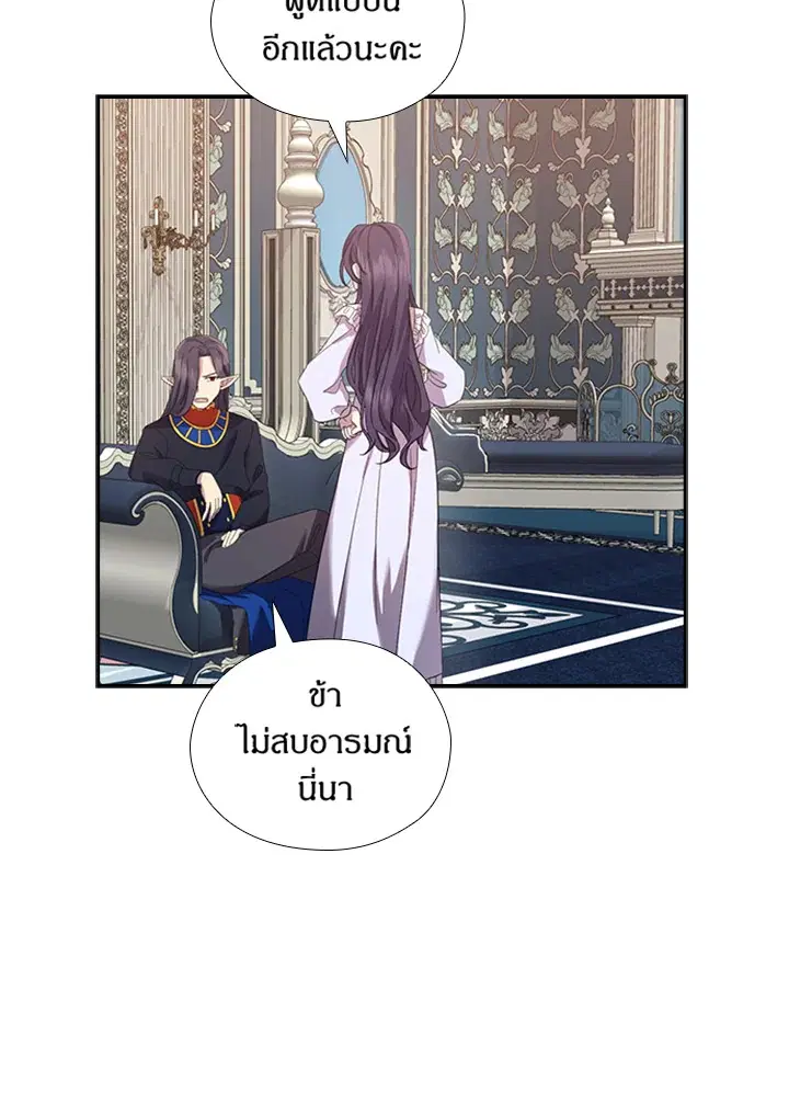 หน้า 13 จาก 79