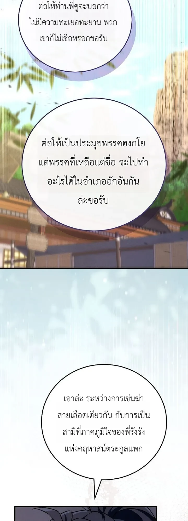 หน้า 35 จาก 41