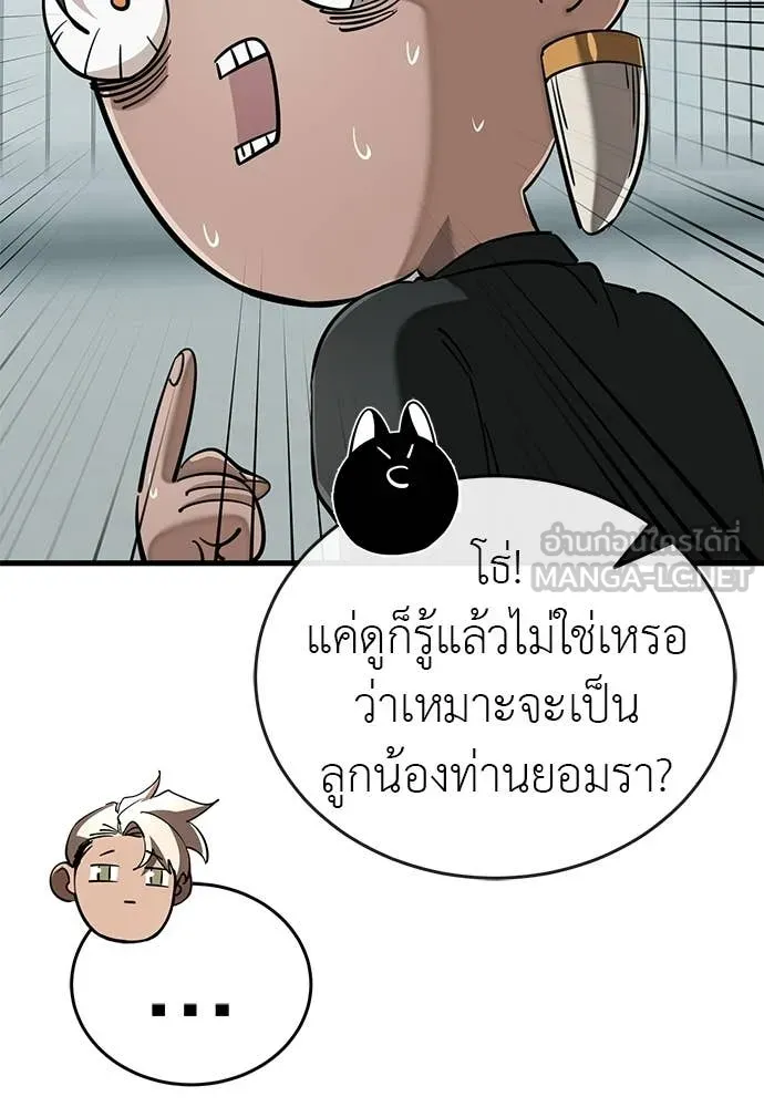 หน้า 50 จาก 192