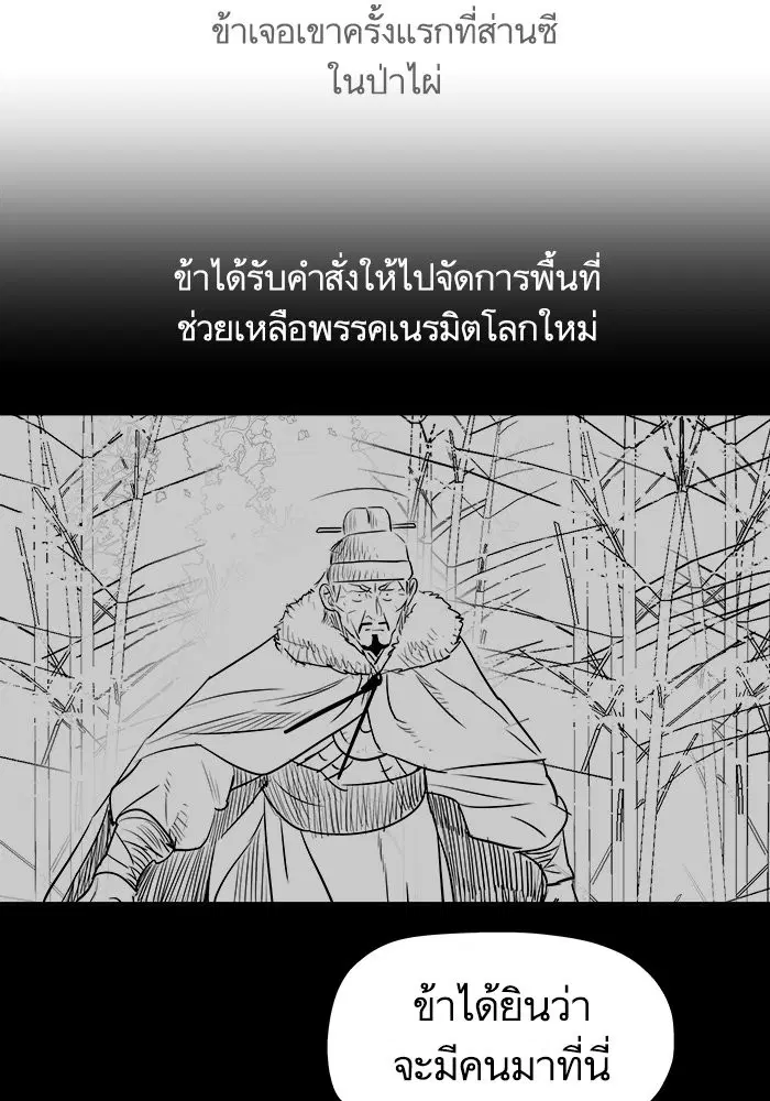 หน้า 24 จาก 82