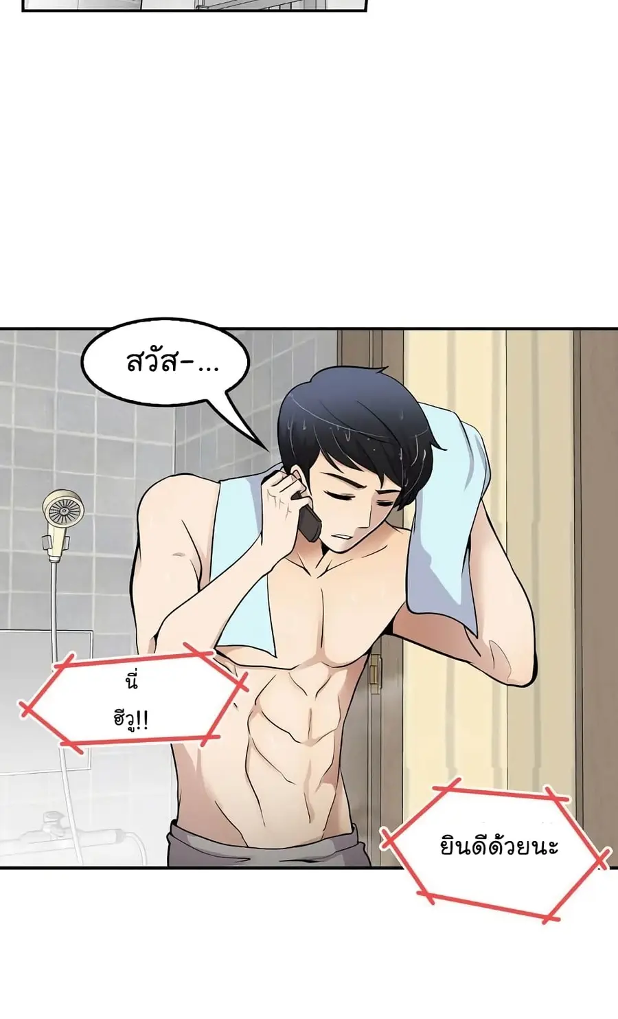 หน้า 47 จาก 74