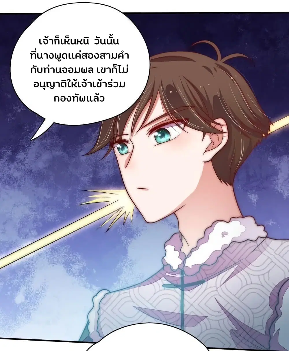 หน้า 12 จาก 17