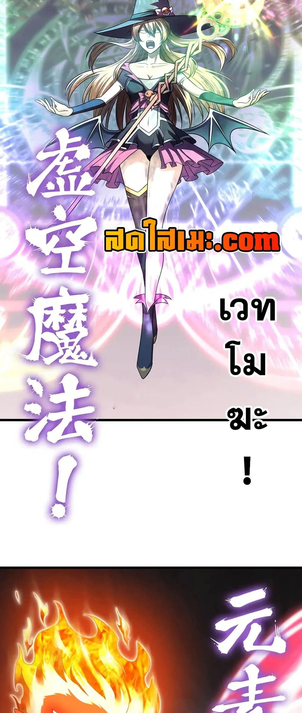 หน้า 12 จาก 30