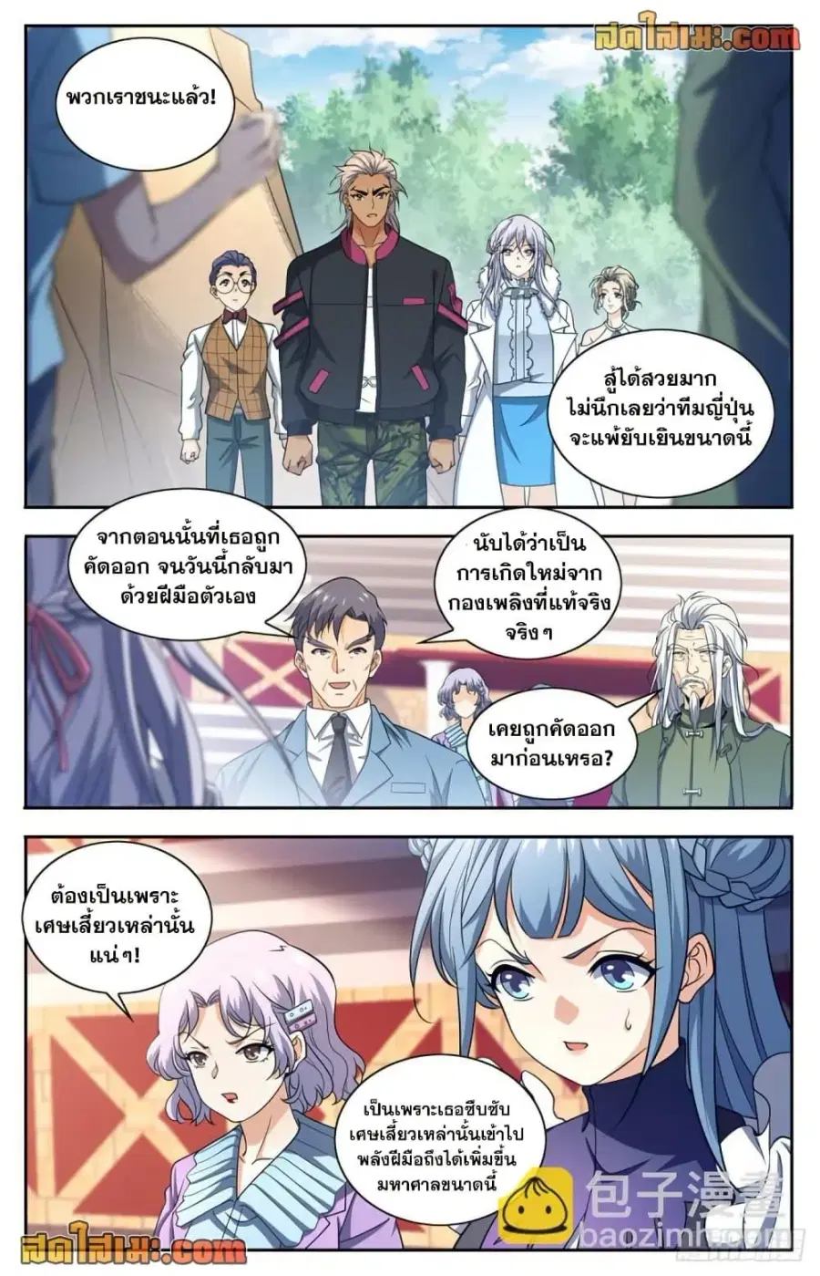 หน้า 4 จาก 14