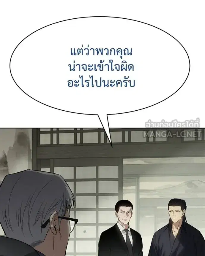หน้า 108 จาก 209