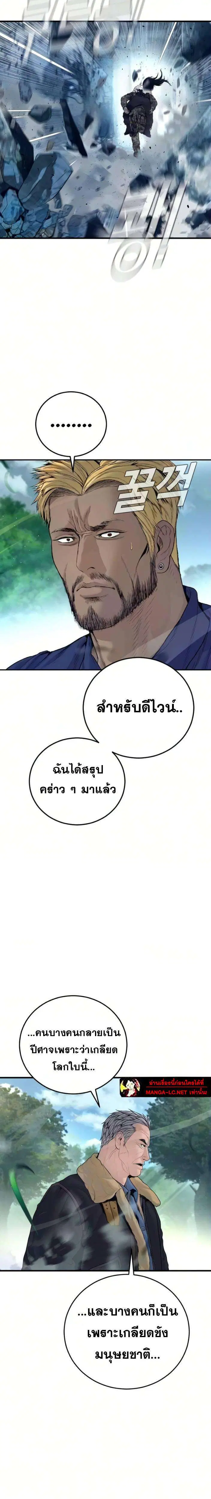 หน้า 13 จาก 45